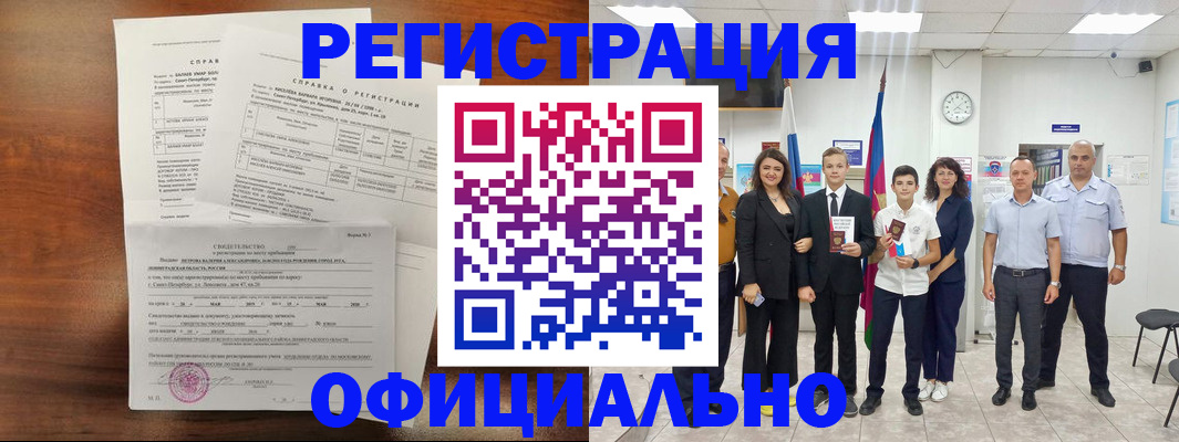 временная регистрация госуслуги в Тырныаузе