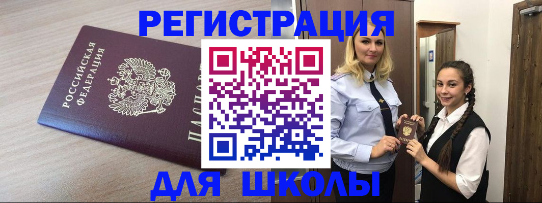 временная регистрация госуслуги в Тырныаузе