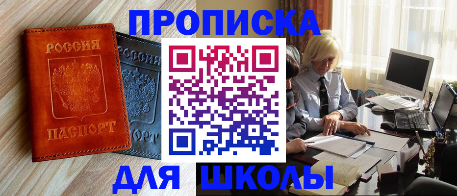 миграционный учет в Тырныаузе